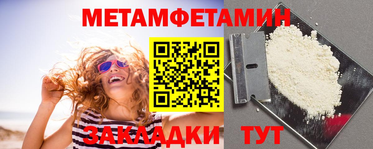 АМФ 98% Хасавюрт
