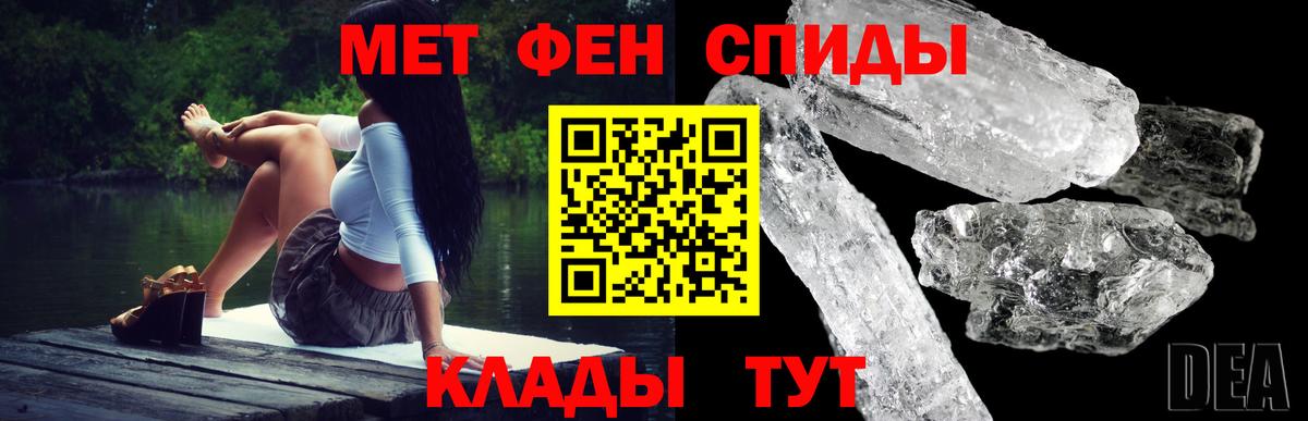 Хасавюрт  Амфетамин  Вход с VPN  Амфетамин  АМФ VHQ 