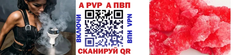 A PVP крисы CK Хасавюрт