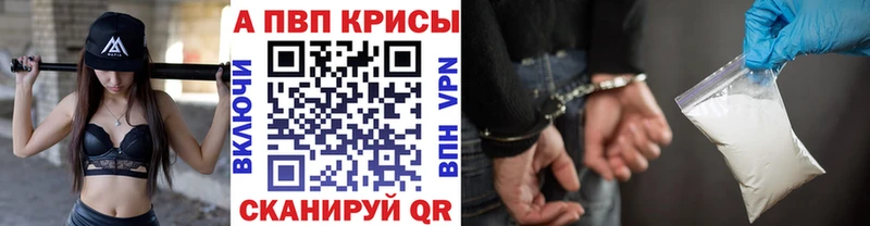 A-PVP мука  hydra   Хасавюрт 