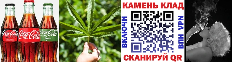 Canna-Cookies конопля  ссылка на мегу ссылки  Хасавюрт  где купить наркоту 