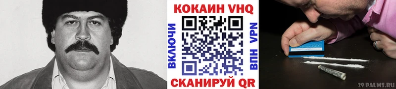 COCAIN Эквадор  кракен ONION  Хасавюрт  купить  цена 