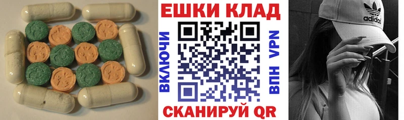 blacksprut ссылки  Хасавюрт  Ecstasy 300 mg  где можно купить наркотик 