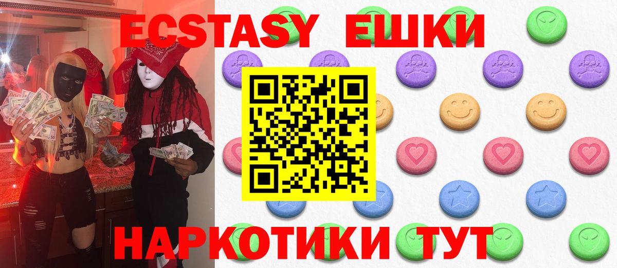 shop формула  Экстази mix  Вход с VPN  OMG сайт  Хасавюрт  ЭКСТАЗИ 250 мг 