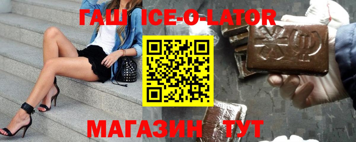 ГАШ индика сатива Хасавюрт