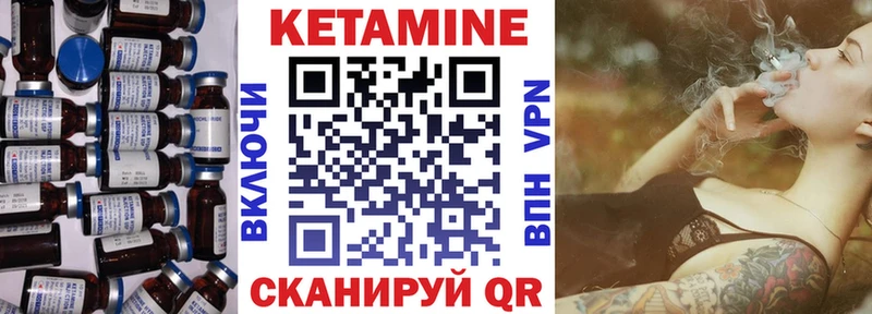 КЕТАМИН ketamine  купить наркоту  Хасавюрт 