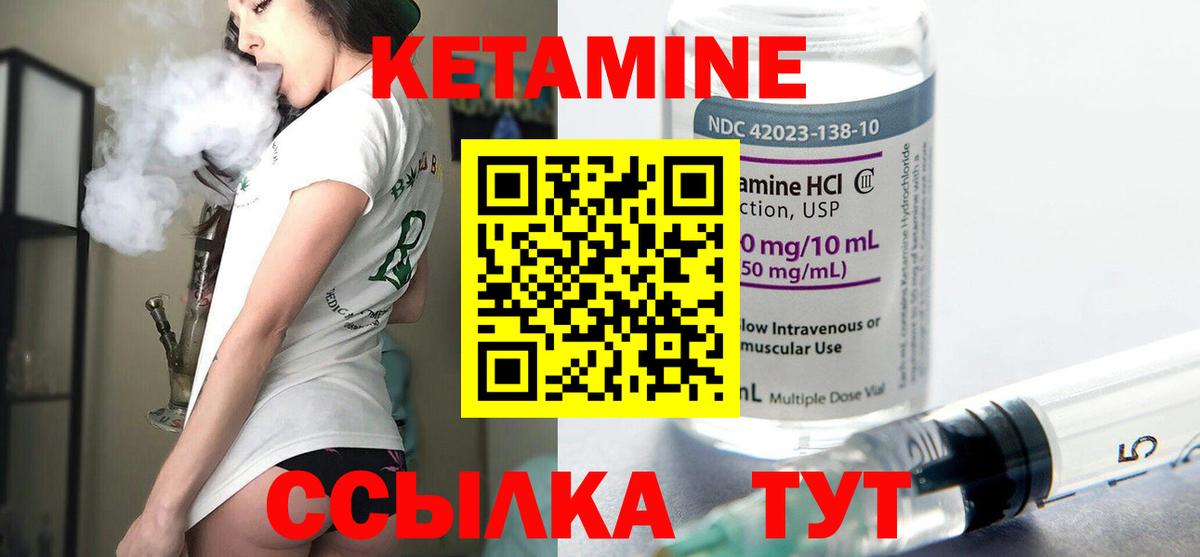 Хасавюрт  darknet наркотические препараты  omg зеркало  КЕТАМИН ketamine  Вход с VPN  Кетамин VHQ 