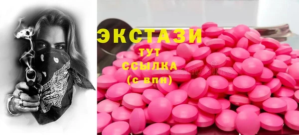ПСИЛОЦИБИНОВЫЕ ГРИБЫ Лабытнанги