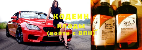 ПСИЛОЦИБИНОВЫЕ ГРИБЫ Лабытнанги