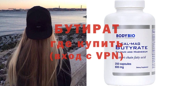 Альфа ПВП Куйбышев