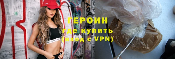 экстази Бугульма