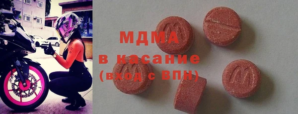 Альфа ПВП Куйбышев