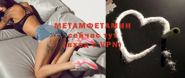 мдма Наволоки