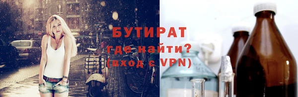 дживик Абаза