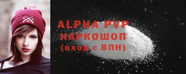 Альфа ПВП Куйбышев