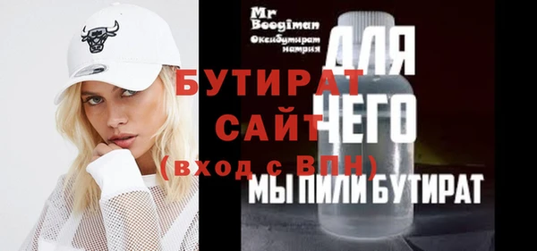 Альфа ПВП Куйбышев