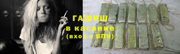 молекула духа Лагань