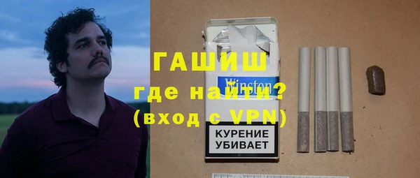 молекула духа Лагань