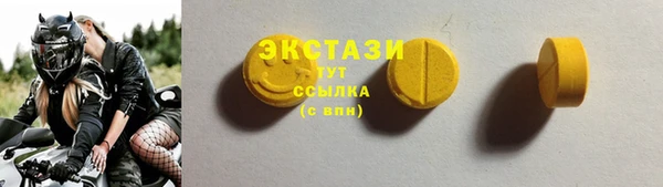 дистиллят марихуана Ладушкин