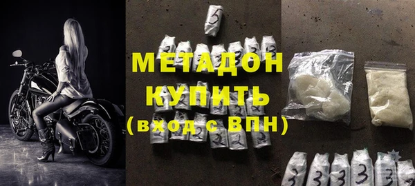 гашиш Богородск