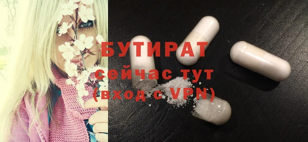 Альфа ПВП Куйбышев