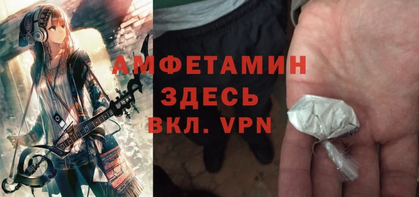Альфа ПВП Куйбышев
