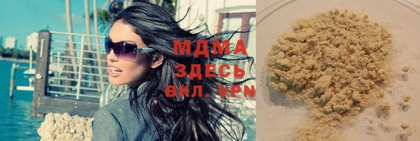 дистиллят марихуана Ладушкин