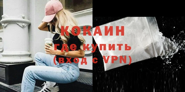 дистиллят марихуана Ладушкин