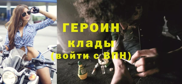 молекула духа Лагань