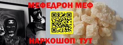 прущая мука Коммунар