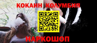 прущая мука Конаково