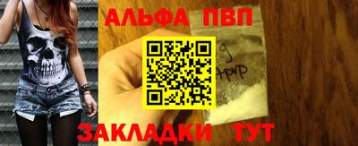 дистиллят марихуана Комсомольск-на-Амуре