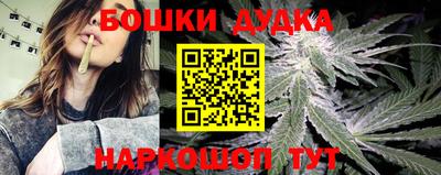 прущая мука Конаково