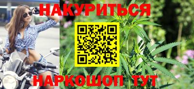 дистиллят марихуана Комсомольск-на-Амуре
