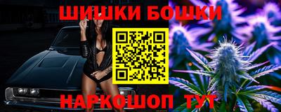 прущая мука Конаково