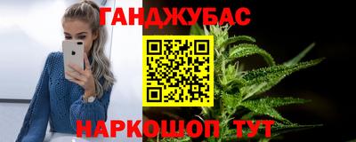 дистиллят марихуана Комсомольск-на-Амуре