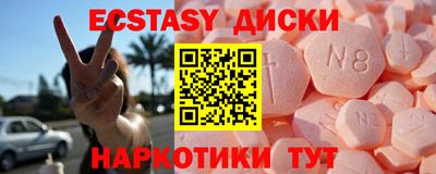 дистиллят марихуана Комсомольск-на-Амуре