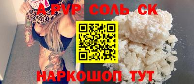 прущая мука Коммунар