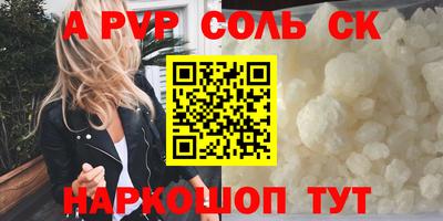 прущая мука Коммунар