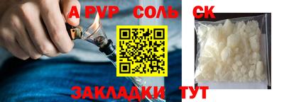 прущая мука Конаково