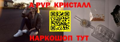 дистиллят марихуана Комсомольск-на-Амуре