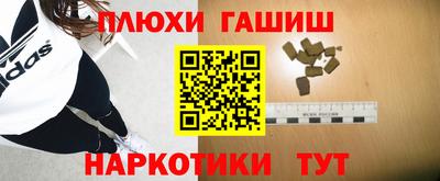 дистиллят марихуана Комсомольск-на-Амуре