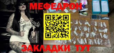 прущая мука Конаково
