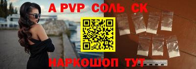 прущая мука Конаково