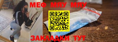 прущая мука Конаково