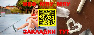 прущая мука Коммунар