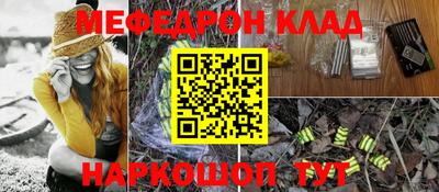 прущая мука Коммунар