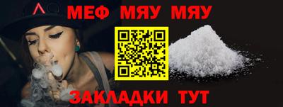 прущая мука Коммунар
