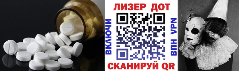 купить наркотик  Хасавюрт  Лсд 25 экстази ecstasy 
