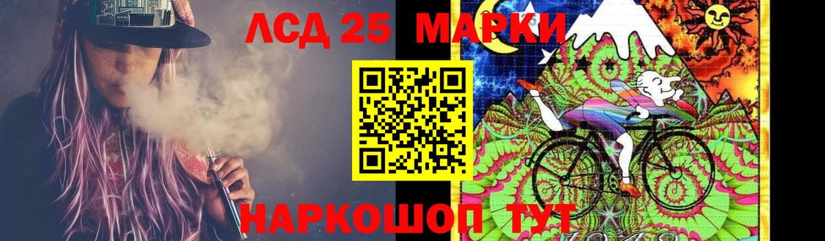 Хасавюрт  LSD-25 экстази  Вход с VPN  блэк спрут ТОР  Лсд 25 экстази ecstasy 